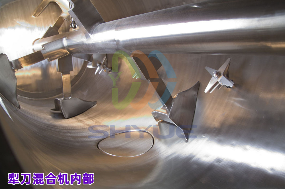 DTH犁刀混合机内部_副本.jpg